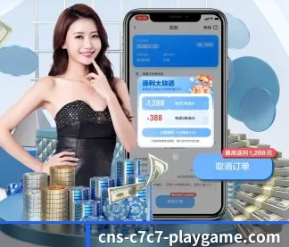 全流程赛事陪伴, 观赛有据可依 - www.c7c7.app